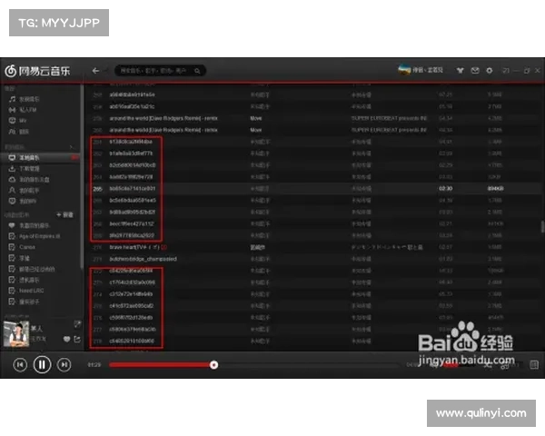 电脑单机游戏缓存数据完全清理攻略 电脑单机游戏缓存数据完全清理攻略