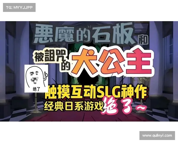石板 犬公主 攻略 石板 犬公主 攻略