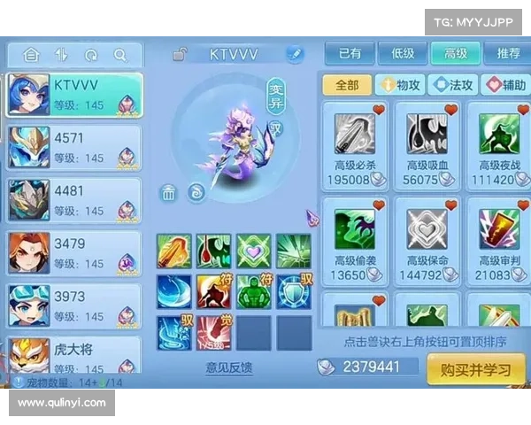 神武手游哪个区人满为患，万人争雄战火纷飞