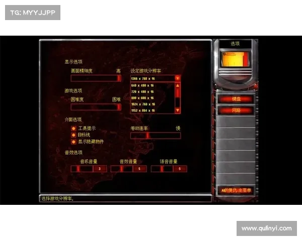 红警2：全屏中心的1024分辨率设置