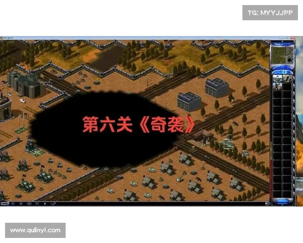 红警mod战役制作攻略 红警mod战役制作攻略