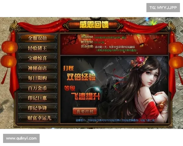 纵享满v满钻手游 盛世福利畅游传奇 纵享满v满钻手游 盛世福利畅游传奇