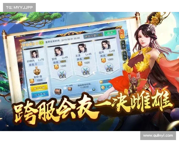 美人传手游官网：唤醒三国佳丽的绝色芳华