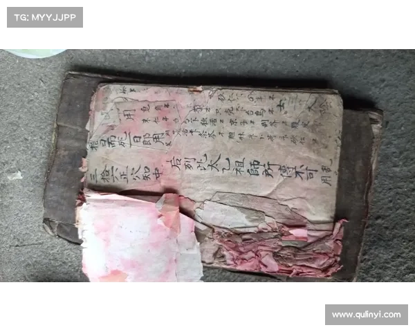 葵花宝典秘籍大全：破解武林绝学