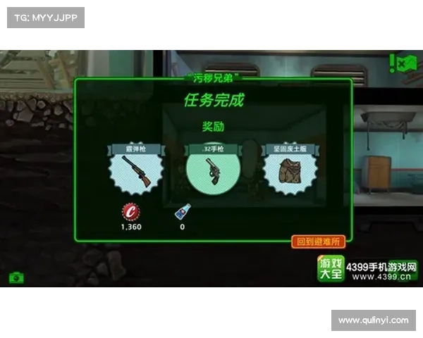 辐射避难所：中文为中心的安全避难之所