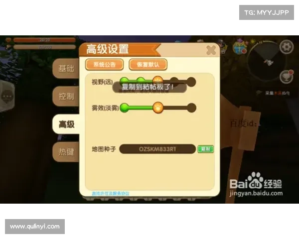 迷你世界：单机版切换秘籍