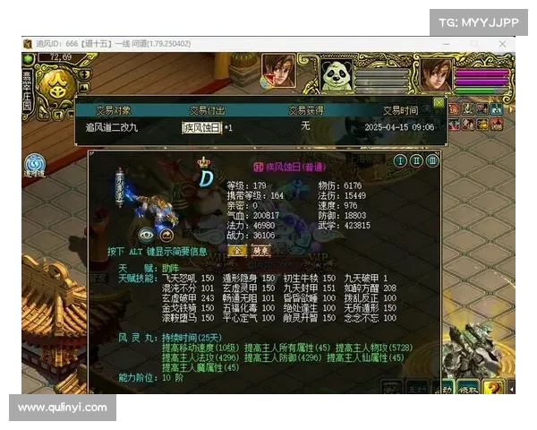 问道手游蹲大象技巧(问道手游大象需要多少道行能障碍：道手游蹲象精辟秘诀，助你轻鬆驯服百兽之王)