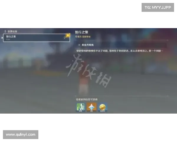 隐藏252攻略