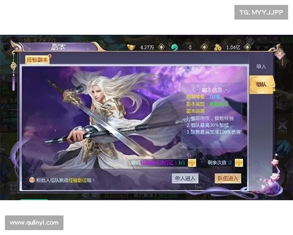 青云志风云攻略：修真之路，无所畏惧
