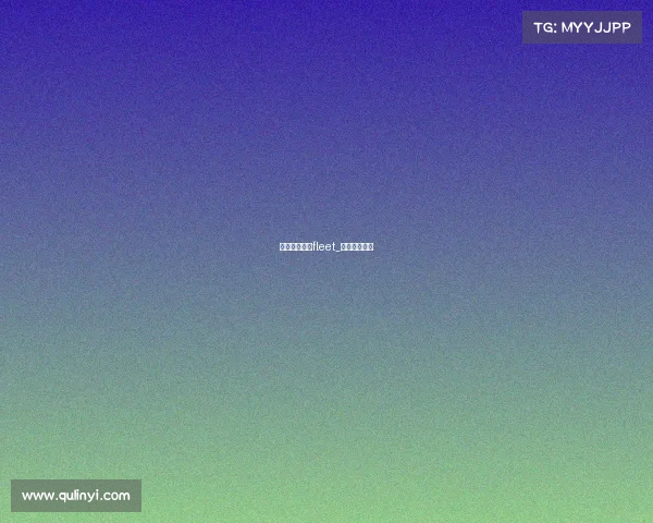 淡泊电子竞技fleet_淡泊在哪直播