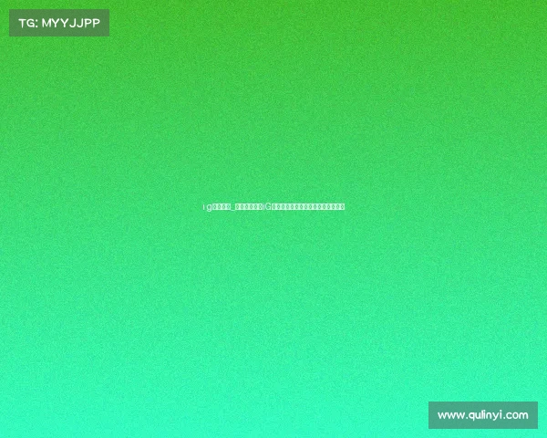 i g电子竞技_《破晓荣光：iG电竞军团的永不言弃与热血征程》》