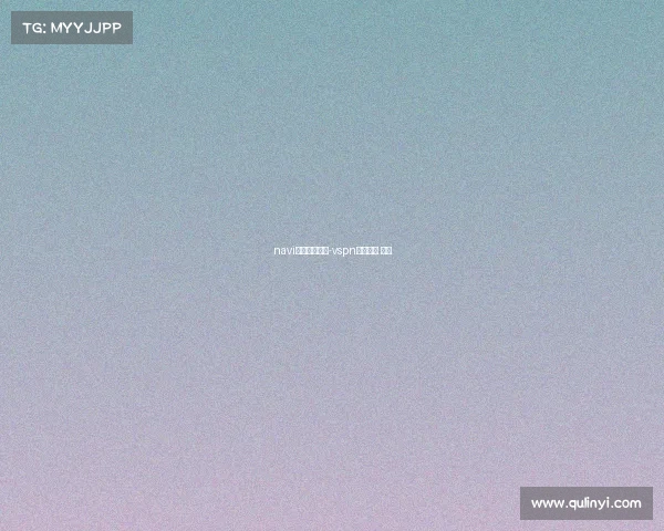 navi电子竞技总部-vspn电竞中心 概况